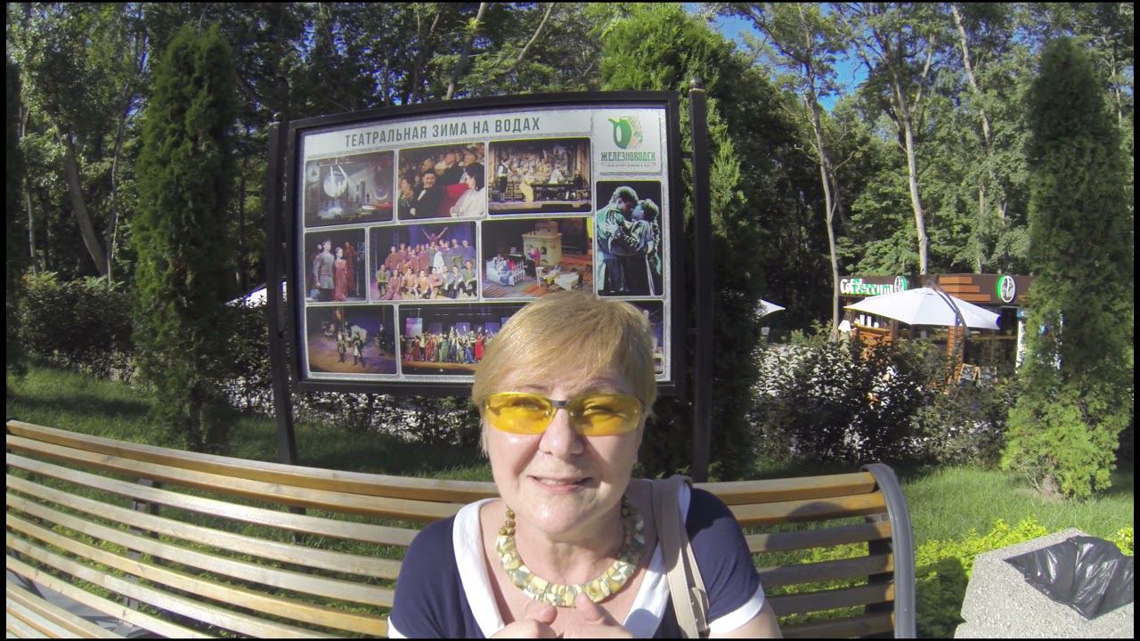 Отзыв о санатории «Здоровье», г. Железноводск, 2021 год смотреть онлайн