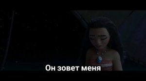 Mariam Merabova, Zina Kouprianovitch - Да, я Моана! ("Моана")