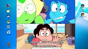 вселенная стивена дубляж передот и стивен