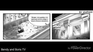 БЕНДИ ДО ЧЕРНИЛЬНОЙ МАШИНЫ| ОЗВУЧКА КОМИКСА| Часть #4 |Bendy before the ink machine|