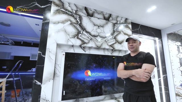 Результаты Розыгрыша | Wowcolor Creama Bianco Stucco Veneziano смотреть онлайн