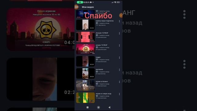одуши