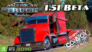 American Truck Simulator  Выполняем достижение Буффало Билл #ats