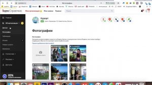 Как добавить ресторан на Яндекс Картах: Пошаговая Инструкция!