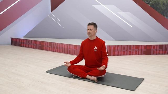 Вечерняя медитация | 4 ноября | Онлайн-тренировка смотреть онлайн