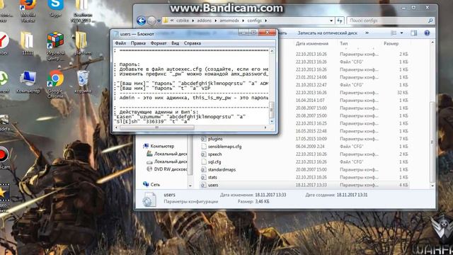 как создать свой детран сервер? все ответы здесь!!!!! смотреть онлайн