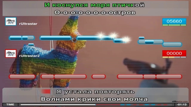 2428 - Мы - Остров [DUET] смотреть онлайн