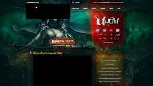 Почему Uwow остается худшим сервером WoW для игры?