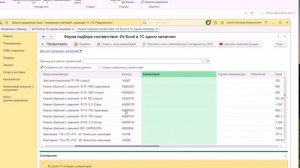 ПРАЙС-ЛИСТ из Excel в 1С. Загрузка в ОДИН КЛИК
