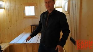 Как рассчитать размер бани?