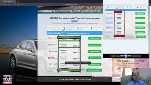 Что такое КБМ водителя? От чего зависит стоимость ОСАГО?