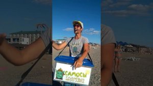 Самосы за бабосы. Крым