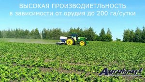 Пропашной культиватор! Аналог Cobalt и Hatzenbihler! Читайте описание, там подробности