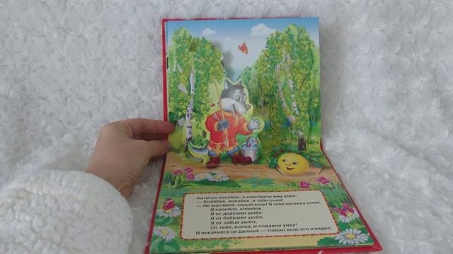 КОЛОБОК смотреть онлайн