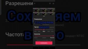 Туториал как сделать эффект много экранов