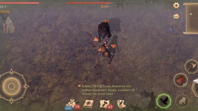 Жуть на севере наткнулся на Варга Грим Соул Grim Soul: Dark Fantasy Survival