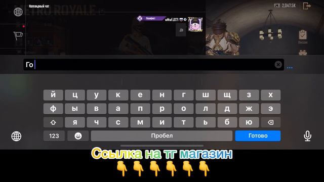 Проверка на скам в Metro Royal | в конце розыгрышь смотреть онлайн