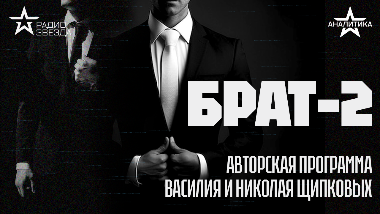 ЦИВИЛИЗАЦИОННОЕ ДВИЖЕНИЕ РОССИИ И «ОТВРАТИТЕЛЬНАЯ» ТРАЕКТОРИЯ ОТКАЗНИКОВ-УБЕГАНТОВ
