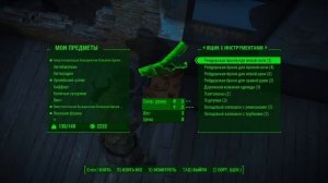 War...War Never Changes... | Выживание | Fallout 4 | Survival | Stream | Эпизод 3