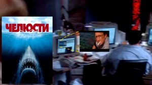 Пасхалки в фильме Парк Юрского периода / Jurassic Park [Easter Eggs]