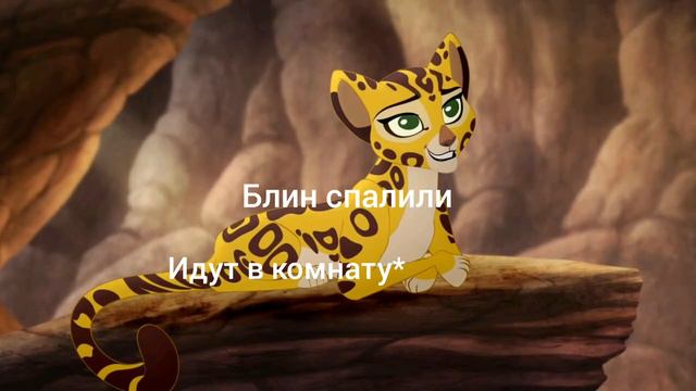 История 😹читать.описание