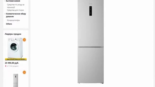 Комбинированный холодильник No frost Indesit ITR 5180 W смотреть онлайн
