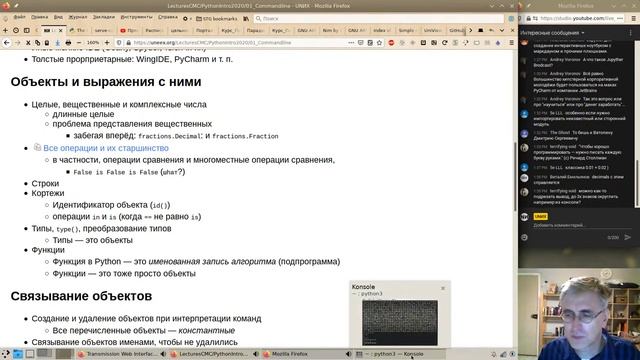 01. Командная строка и объекты смотреть онлайн