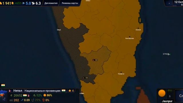 Великий Непал, не пал! Прокачка Непала! AOH2 смотреть онлайн