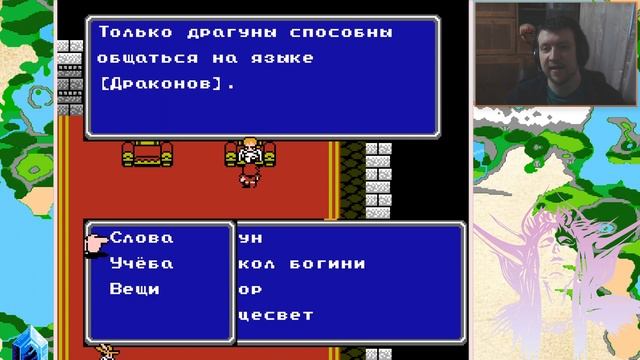Final Fantasy 2 - #11 - Уничтожение Звезды Смерти и нападение пиратов смотреть онлайн