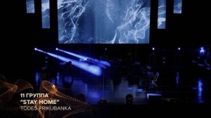 13 отчетный концерт Тодес Прикубанка Краснодар июнь 2021