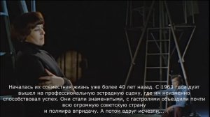 История исчезновения Аллы Йошпе и Стахана Рахимова