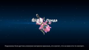 играю за роль надзирателя в игре Super Sus