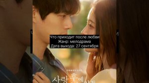 топ 4 сериалов осень #сериал