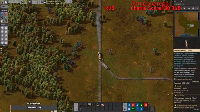 Играю в Факторию в мод Ангел + боб + Разговоры про железо смотреть онлайн