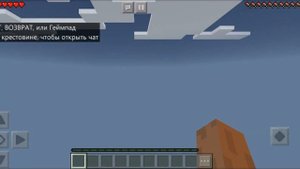 КАК ВОЙТИ НА СЕРВЕР БЕЗ Xbox Live В МАЙНКРАФТ ПЕ 1.12? КАК ИГРАТЬ НА СЕРВЕРЕ MINECRAFT БЕЗ ЛИЦЕНЗИИ