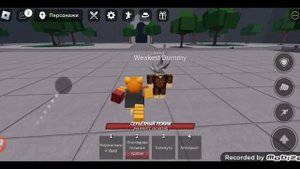 Играю в режим "Самые сильные поля битвы" @Roblox