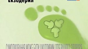 Рекламный блок Россия РТР (6 ноября 2012)