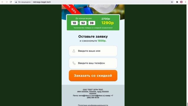 Установка пикселя Tik-Tok. Арбитраж с Tik-Tok смотреть онлайн