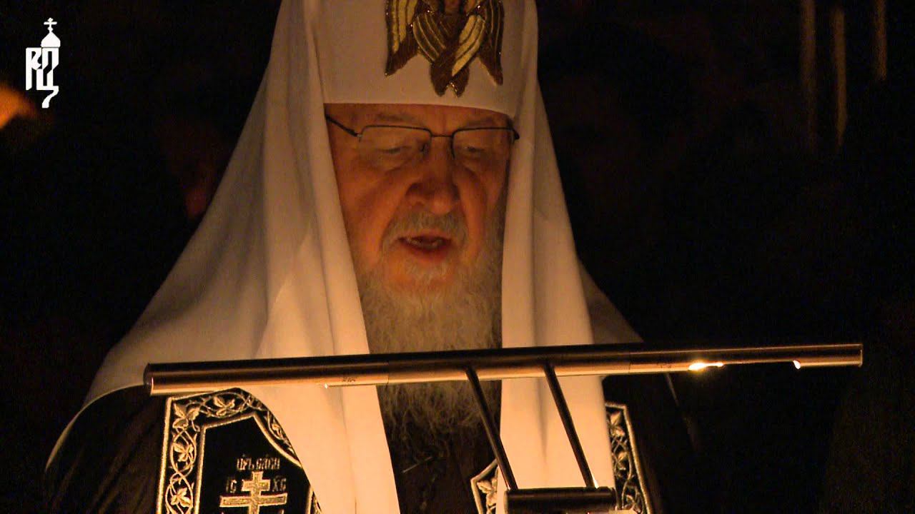 Слушать канон андрея критского понедельник читает патриарх