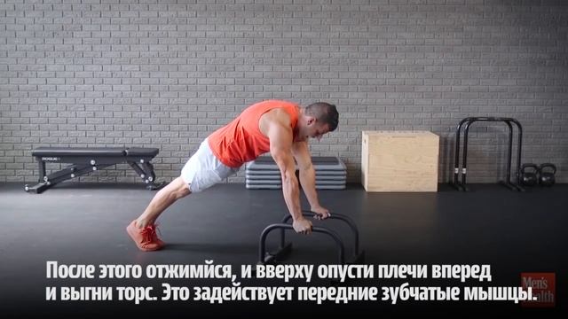 Отжимания на низких брусьях: если ты еще не пробовал их, то пора пришла! смотреть онлайн
