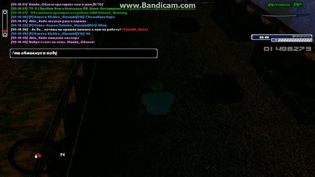 Якудза/Отчет/Помыть пол (1/2}/Kaede Odzava 1 rang смотреть онлайн