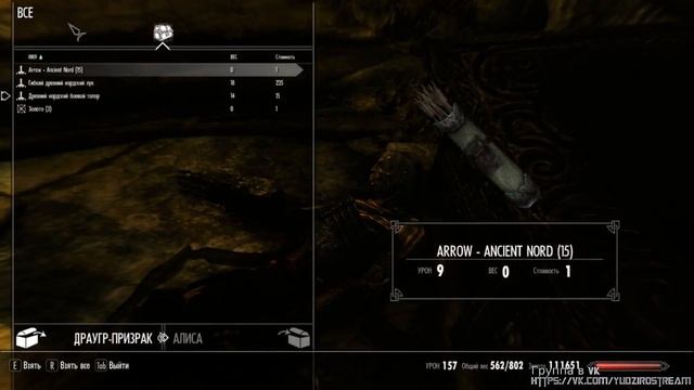 Skyrim SE - 75.Древние доспехи теней.Фолгунтур.Зал Гейрмунда.Коллегия Винтерхолда.Саартал.