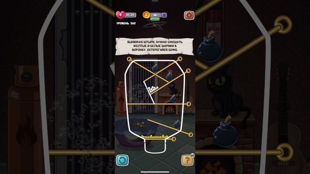 Игра fun escape room ответы