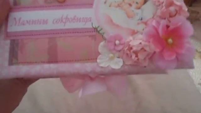 Подготовка ко дню города/Скрапбукинг/ Мамины сокровища/ папочки и альбомы для фото смотреть онлайн