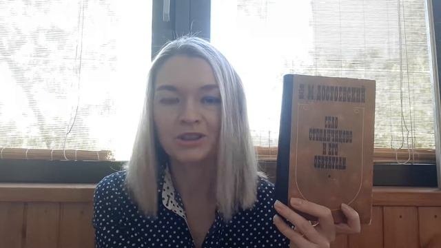 Прочитанное: Л.Толстой, Ф.М.Достоевский, путешествие, измени себя. #1