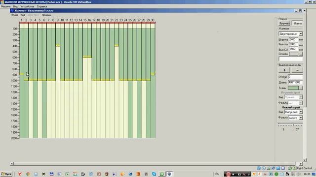 Пример работы дизайнера мультифактурных жалюзи смотреть онлайн