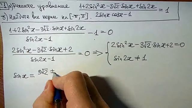 С1. Тренировочный вариант 32 смотреть онлайн