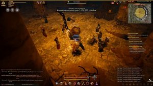 Black Desert Редкое знание - Рука Кзарки