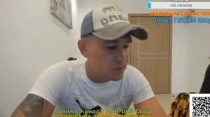 ДМИТРИЙ СЕРОВ СТРИМ 🛑