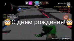 С днём рождения!Максим,именное поздравление.